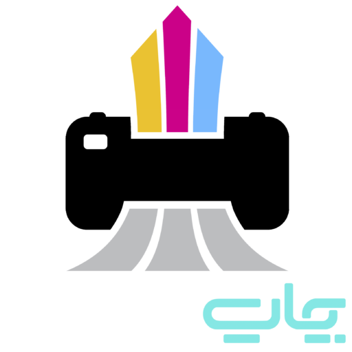 چاپخانه تخصصی زیباشهر